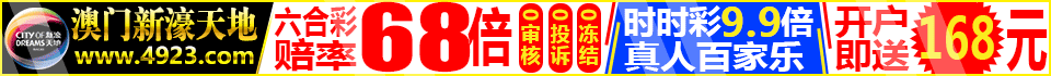 澳门国际赌场